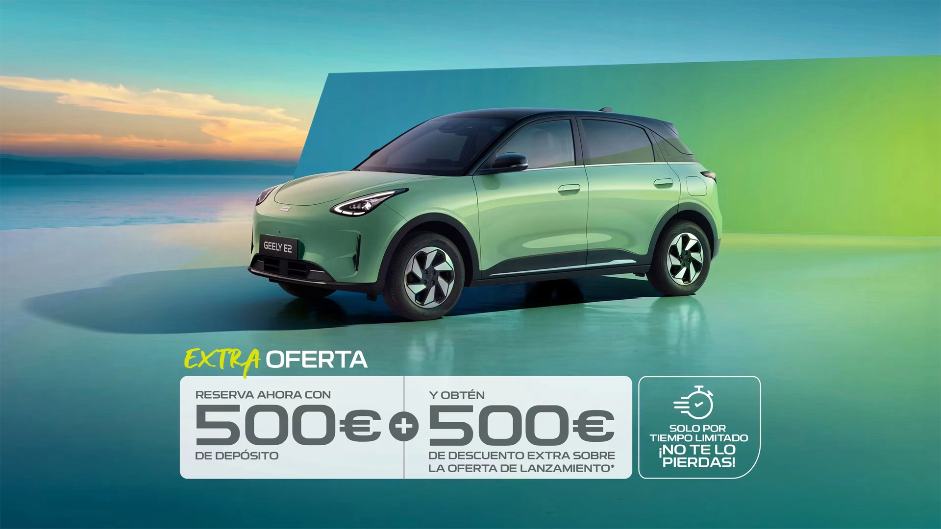 Geely E2